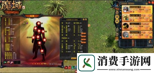 魔域神秘正统新作