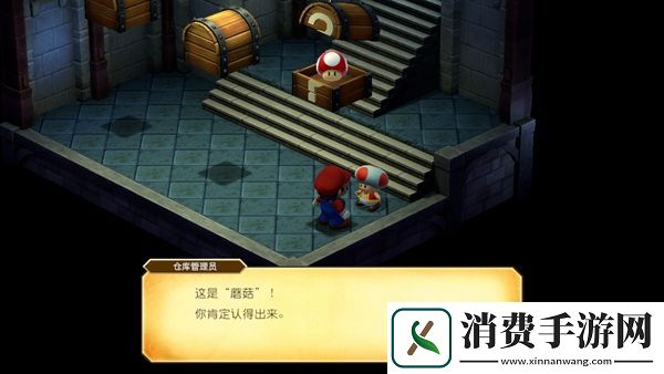 超级马里奥rpg重制版仓库怎么进-仓库位置在哪