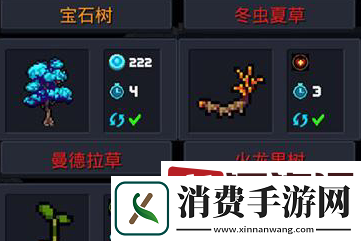 元气骑士神盾局是哪些植物