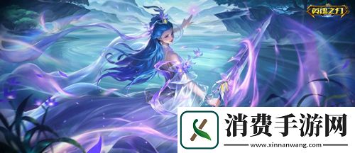 送英雄与皮肤英魂之刃口袋版66节狂欢即将开启