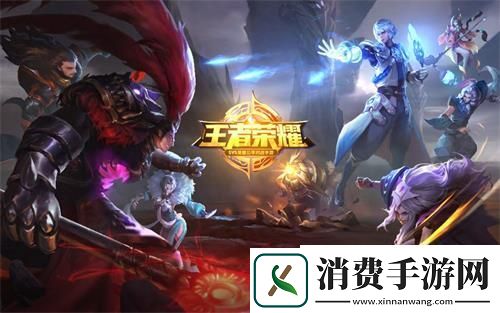王者荣耀s21赛季什么时候开始：s21赛季开始时间介绍