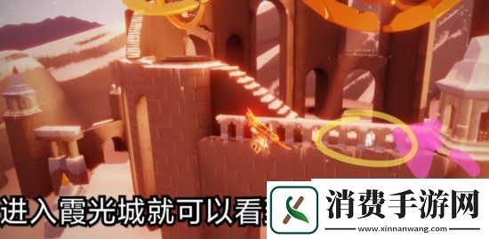 光遇5.10霞谷倒立先祖位置攻略光遇510任务攻略
