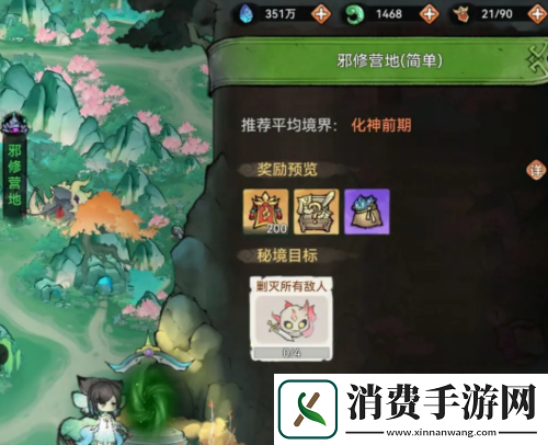 最强祖师逆天弟子怎么获得