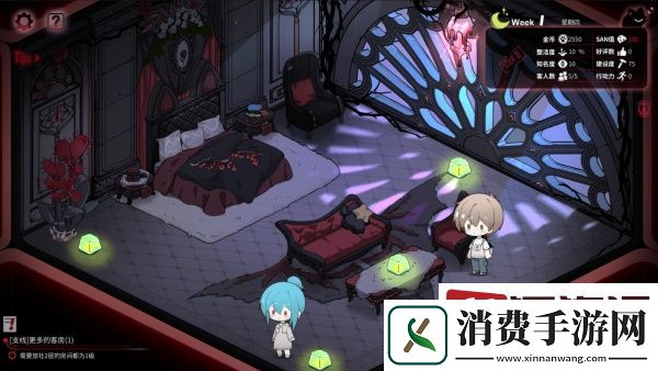 犹格索托斯的庭院san值怎么回复