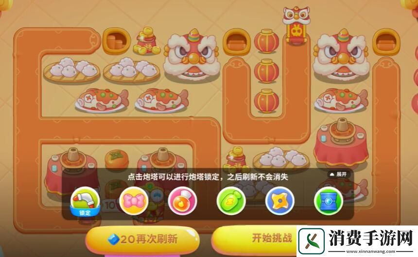 保卫萝卜4新春大集第11关通关攻略：保卫萝卜4新春大集第11关怎么通关