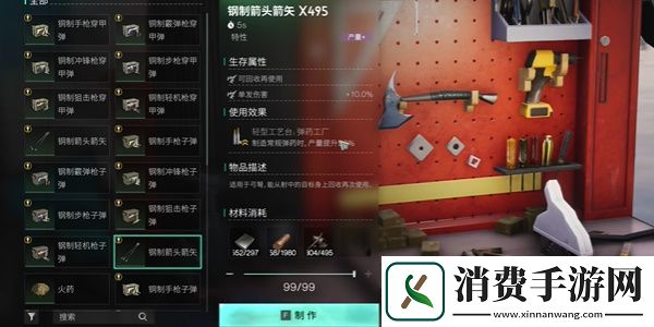 七日世界怎么快速升级