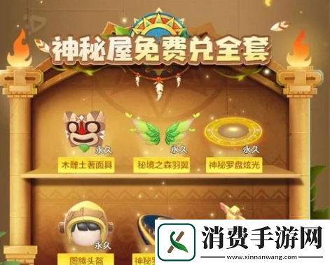 跑跑卡丁车装甲夜鹰飞宠怎么获取