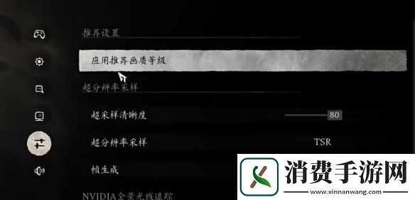 黑神话悟空画面怎么设置比较好画面设置推荐