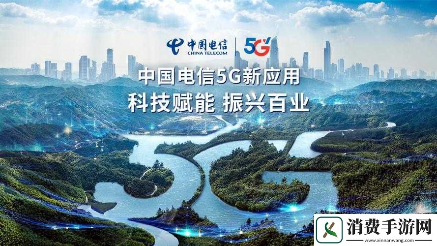 5g2.6ghz：开启高速通信新时代