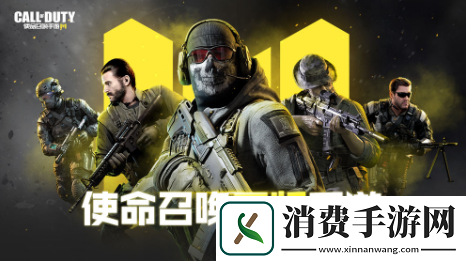 使命召唤手游枪匠系统注意变化是什么