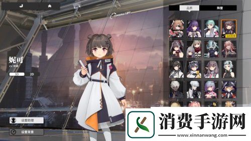 萌新快速上手终末阵线游戏萌新基础操作介绍攻略