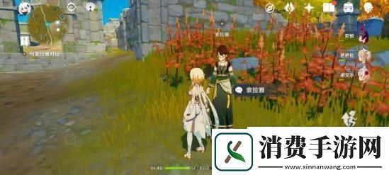 原神宝藏归离隐藏任务怎么完成：隐藏任务宝藏归离完成攻略