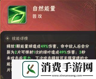 终末之歌军师职业及角色推荐