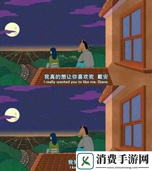 我要你我想和你融为一体：心灵交融的极致渴望