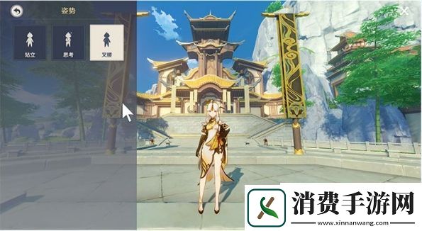 原神怎么拍照