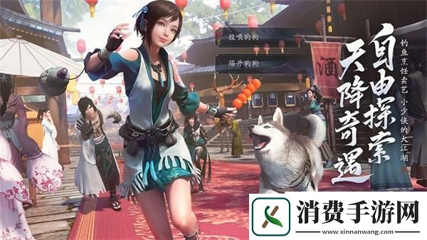 天涯明月刀手游奇遇任务怎么做：奇遇任务触发完成攻略汇总