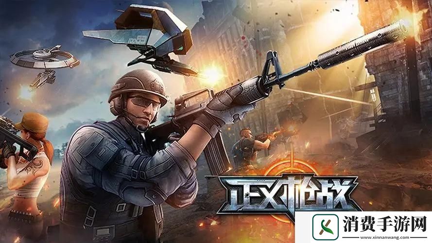 正义枪战永久武器兑换码在哪-2023免费兑换码大全