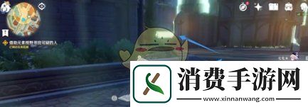 原神带着小包的可疑人士介绍一览