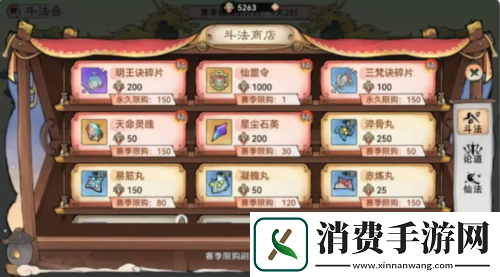 最强祖师逆天弟子怎么获得