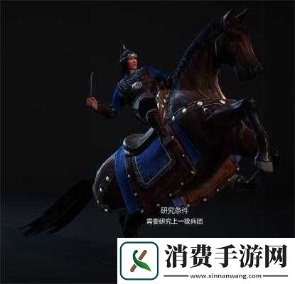 战意初训红山轻骑游哨行为有哪些-轻骑游哨兵团行为