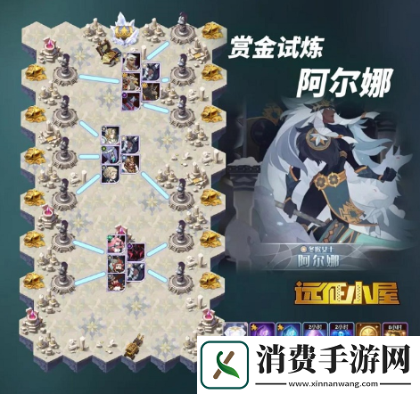 剑与远征怎么通关冬喉女士试炼之地