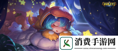 送英雄与皮肤英魂之刃口袋版66节狂欢即将开启