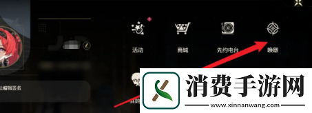 鸣潮抽卡数据怎么查看鸣潮抽卡数据查看方法