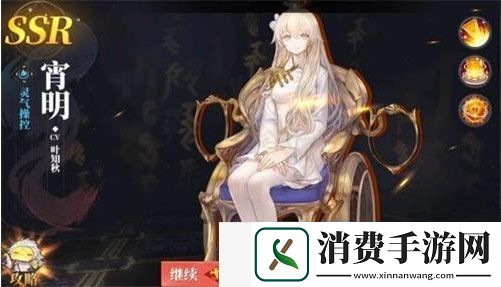 山海镜花新手用什么SSR好新手SSR镜灵推荐