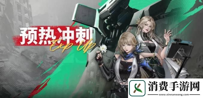 钢岚8月1日限时复刻更新前瞻有哪些钢岚8月1日限时复刻更新前瞻分享介绍