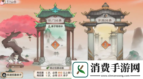 最强祖师逆天弟子怎么获得：最强祖师逆天弟子获得方法介绍