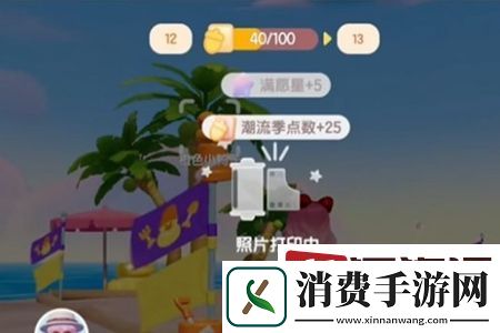 心动小镇沙滩乐园季第二天小橙鸭在哪拍