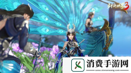 剑侠世界3评测
