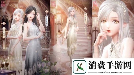 闪耀暖暖限时感应活动金香的絮语开启破茧的灰影更新