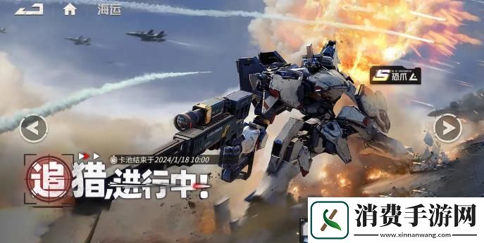 钢岚8月1日限时复刻更新前瞻有哪些钢岚8月1日限时复刻更新前瞻分享介绍