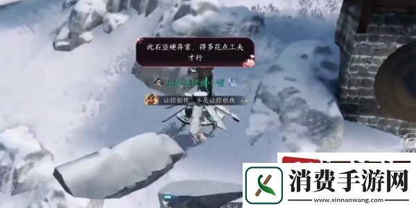 逆水寒手游欲穷千里之目任务怎么做