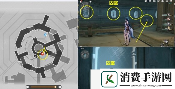 崩坏星穹铁道囚室巡访成就怎么达成
