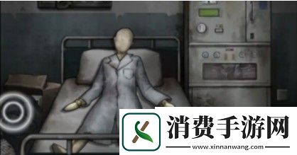 十三号病院第五章怎么过