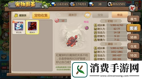石器时代手游恐龙神奇宝贝新服福利篇
