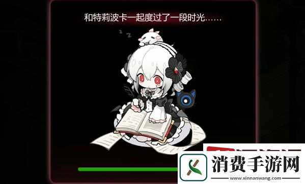 犹格索托斯的庭院怎么刷好感度