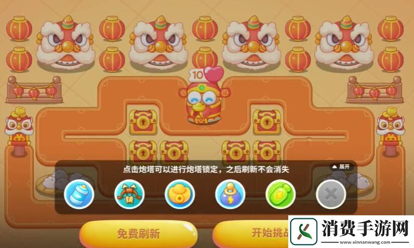 保卫萝卜4新春大集第14关通关攻略：保卫萝卜4新春大集第14关怎么通关