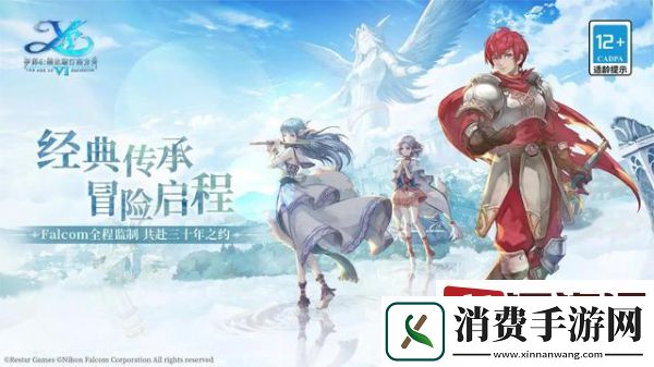 伊苏6纳比斯汀的方舟手游零氪职业怎么选择-零氪职业选择推荐