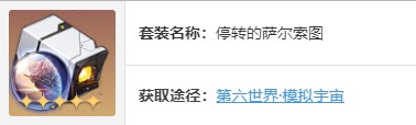 崩坏