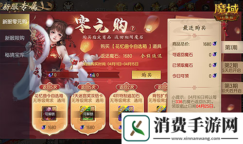 假期人潮太拥挤