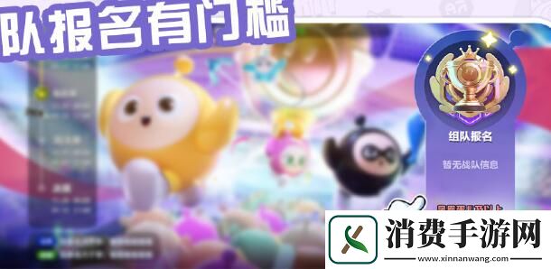 蛋仔派对蛋战四方盛典活动好玩吗-蛋仔派对游戏攻略推荐