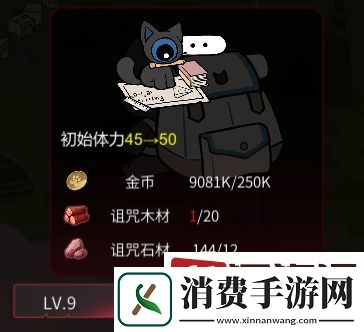 犹格索托斯的庭院诅咒木材怎么刷