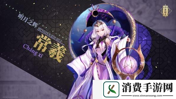 山海镜花新手用什么SSR好新手SSR镜灵推荐