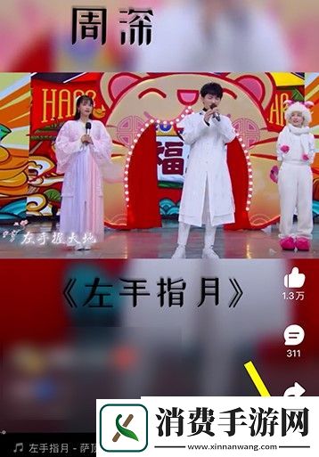 网易云因为怎么收藏云村视频