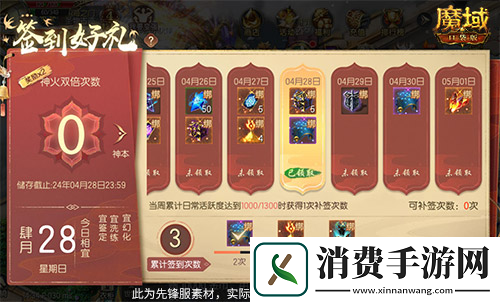 假期人潮太拥挤