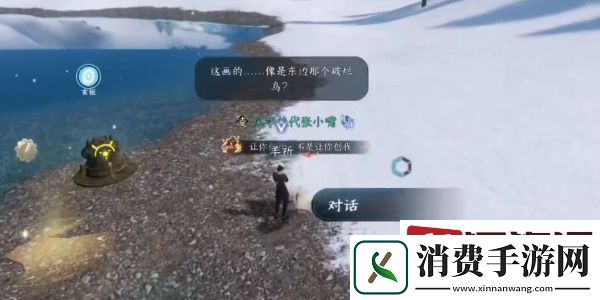 逆水寒手游欲穷千里之目任务怎么做-逆水寒手游欲穷千里之目任务完成攻略