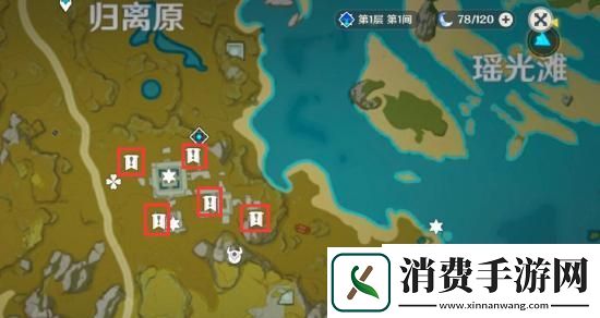 原神宝藏归离隐藏任务怎么完成